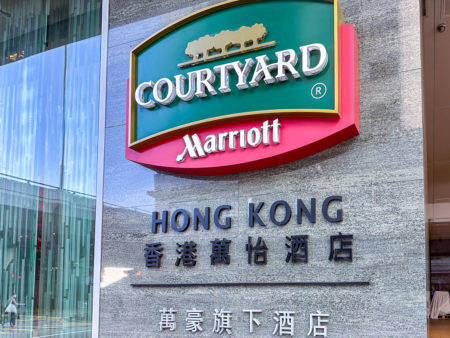 Avis : Courtyard Hong Kong | Marriott Bonvoy - Courtyard Hong Kong