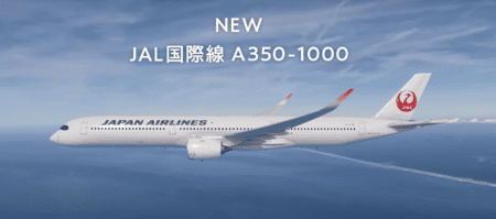 Japan Airlines Unveils Airbus A350-1000 with Innovative Configurations - JAL international flight AIRBUS A350 1000 2023 10 01 21 59 31